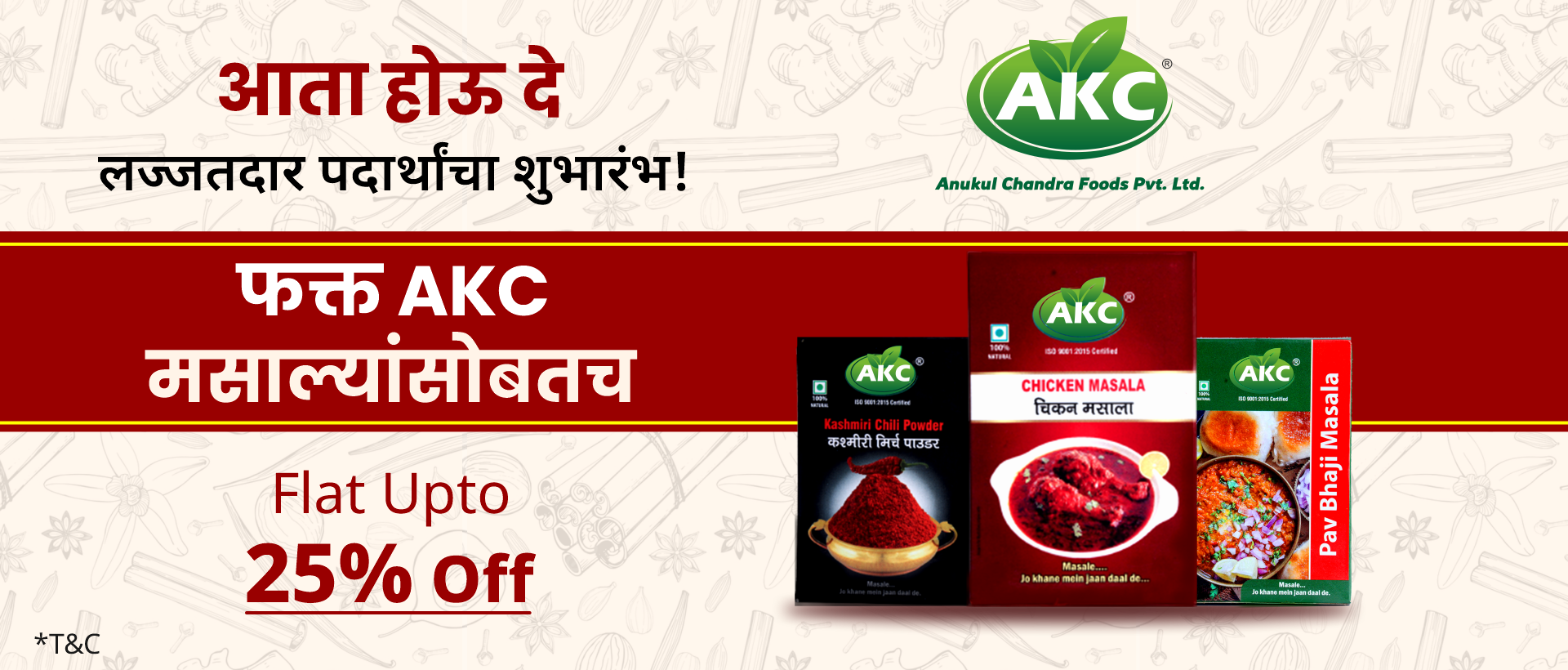 ACK Foods Outdoor Banner 3